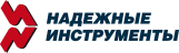 надежный инструмент